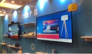 移动电视如何开通 中国移动手机电视
